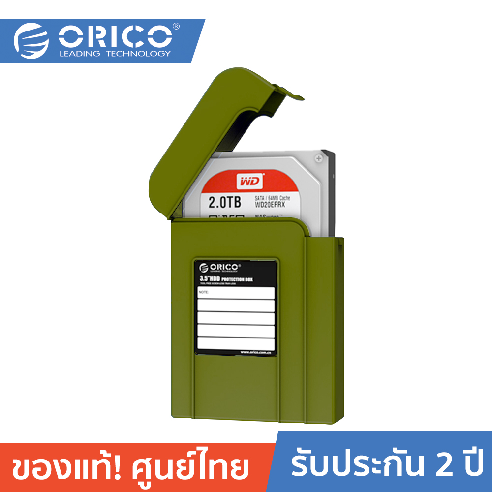ฮาร์ดดิสก์ ฮาร์ดไดรฟ์สำหรับคอมพิวเตอร์และกล้องวงจรปิด ORICO PHI-35 HDD Protector Professional Premium Anti-Static Hard Drive Protection Box กล่องเก็บฮาร์ดดิสก์ภายในขนาด 3.5 กระเป๋าใส่ฮาร์ดดิสก์