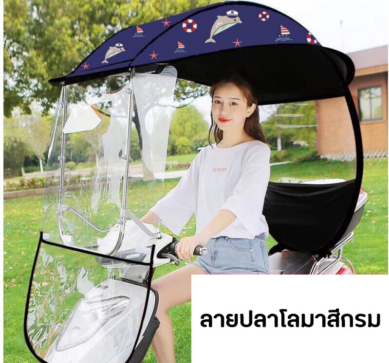Sunsun Store：กันสาดหลังคารถจักรยานยนต์บังลมกระจกใสฝนบังแดดกันสาดหนาเสริมแรง UMM001