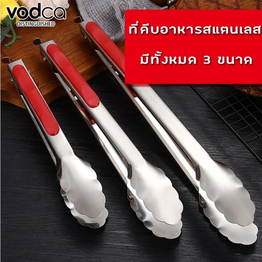 Vodca -ที่คีบอาหารสแตนเลส คีบขนมปัง คีบอาหารคีบบาร์บีคิว คีบสเต็กบาร์บีคิว บุฟเฟ่ต์ อุปกรณ์ครัว ME-8 ราคา 24 บาท*ส่งฟรี
