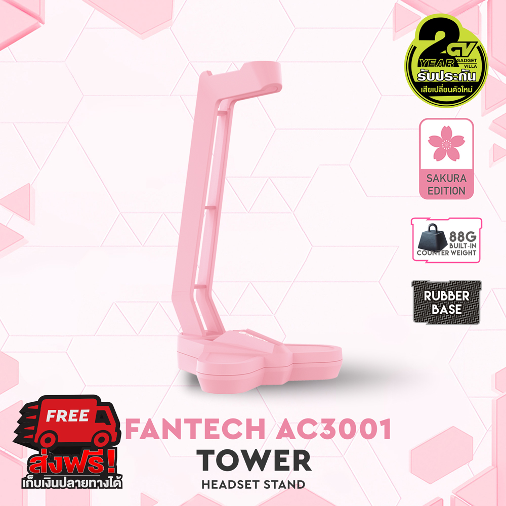 Fantech AC3001 สีดำ / ขาว / แดง /ชมพู Headphone Stand With Cable Holder แฟนเทค สแตนแขวนหูฟัง ขาตั้งหูฟัง พร้อมช่องวางสายหูฟัง ฐานตั้งมียางกันลื่น