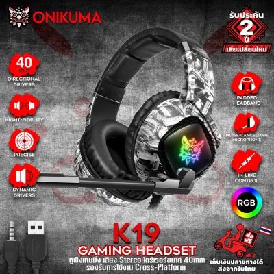 Onikuma K19 RGB Gaming Headset หูฟัง หูฟังมือถือ หูฟังเกมส์มิ่ง PC (3)