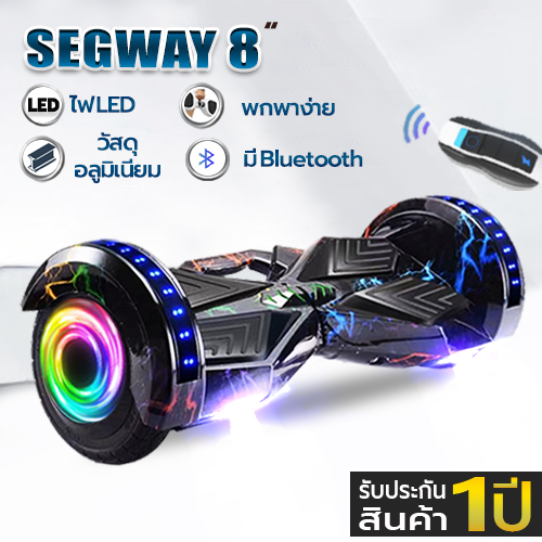 สกู๊ตเตอร์  Mini Segway 8