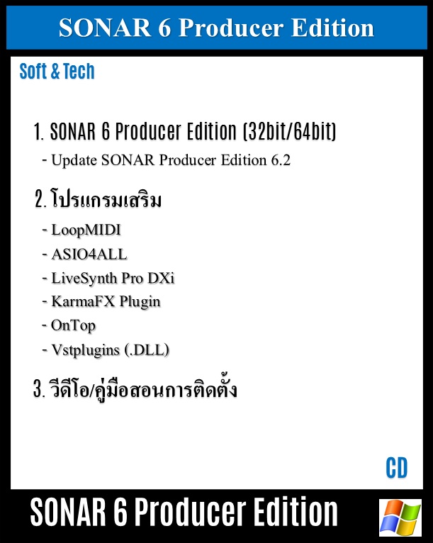 sonar 6 producer edition
