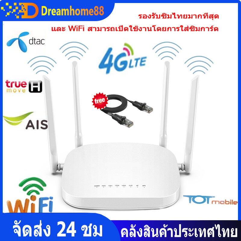300Mbps Wifi router 4G LTE router 3G / 4G wireless CPE router 4 with SIM card slot 4 external antennas up to 32 users WAN / LAN