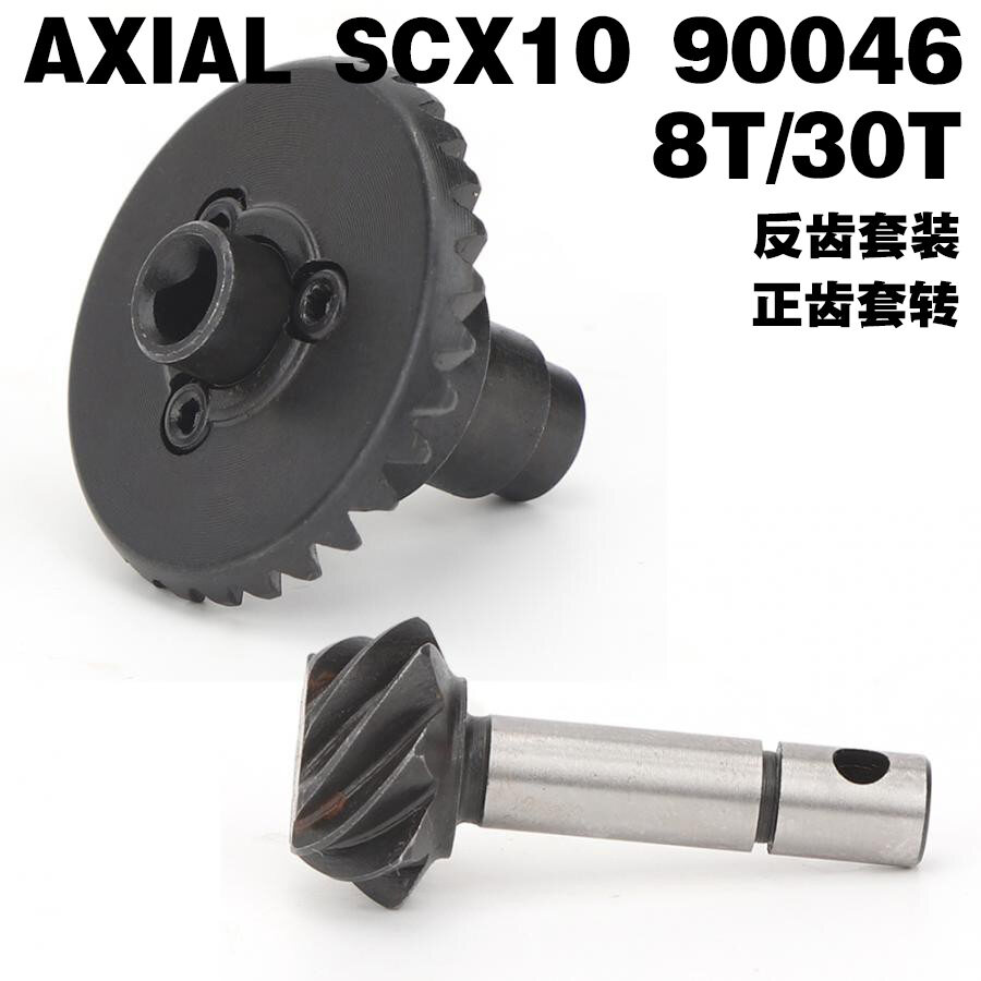 30T/8T tích cực đảo ngược 1/10 leo cầu trục bánh răng Axial SCX10 II 90046 90047 răng ô