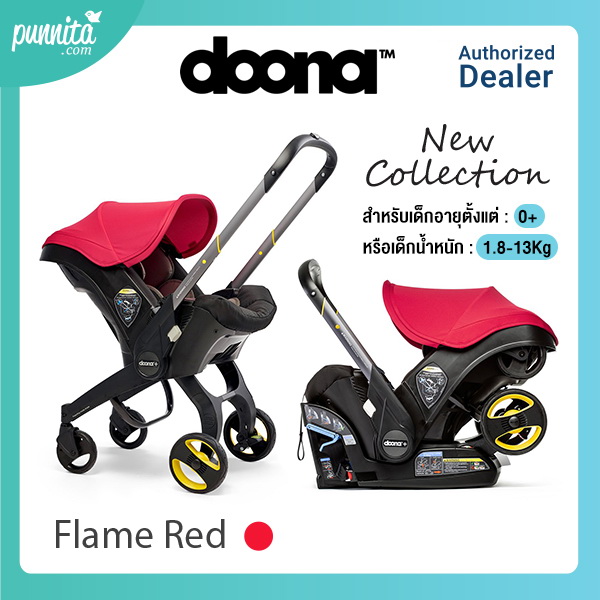 Doona คาร์ซีทรถเข็น New Collection คาร์ซีทเด็กแรกเกิด เปลี่ยนเป็นรถเข็นได้[Punnita Official Shop ราคา 16,990 บาท*ส่งฟรี