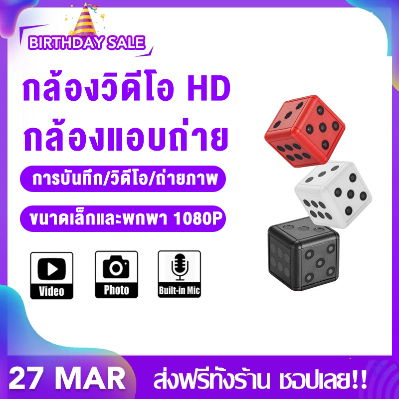 【กล้อง HD】TOP CAMERA mini มินิกล้อง Full HD จุดกีฬากล้อง Night Vision รถ DV DVR ง่ายต่อการติดตั้งป้องกันบ้านกล้อง MINICAM