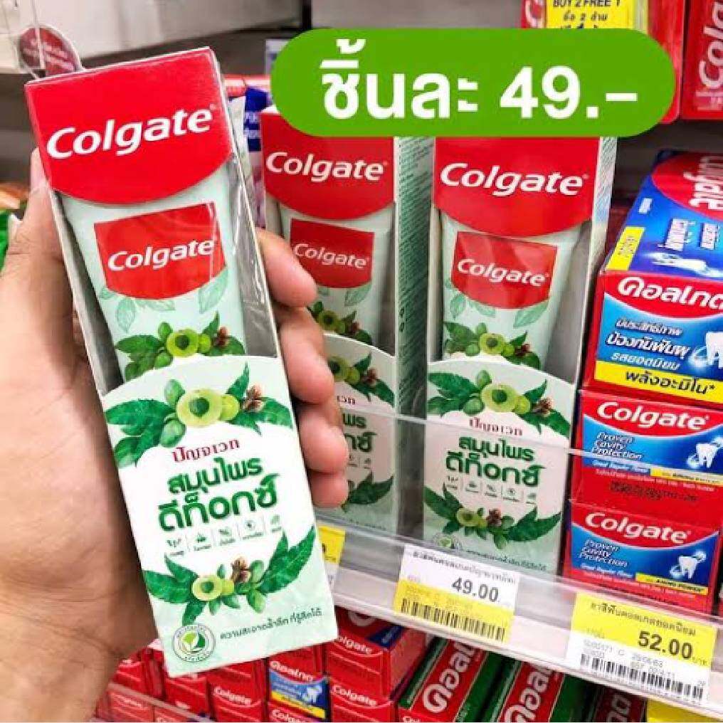 Colgate ยาสีฟัน คอลเกต ปัญจเวท สมุนไพร ดีท็อกซ์ 60 กรัม ช่วยดีท็อกซ์ช่องปาก