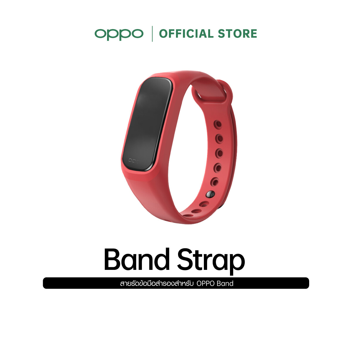 Band Strap สายรัดข้อมือสำรองสำหรับ OPPO Band *เฉพาะสายเท่านั้น*