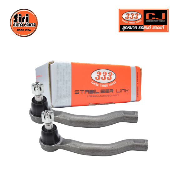 (2 ตัว) ลูกหมากคันชักนอก NISSAN NAVARA D40 ปี 2005-On นิสสัน นาวาร่า / 3E-4981 / ยี่ห้อ 333 TIE ROD END, OUTER (ซ้าย / ขวา) ราคา 858 บาท*ส่งฟรี