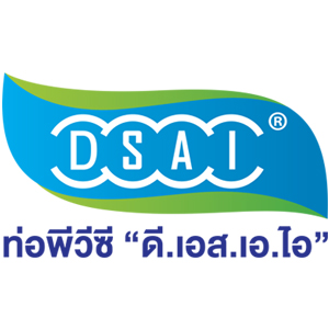 DSAI(ดี.เอส.เอ.ไอ)