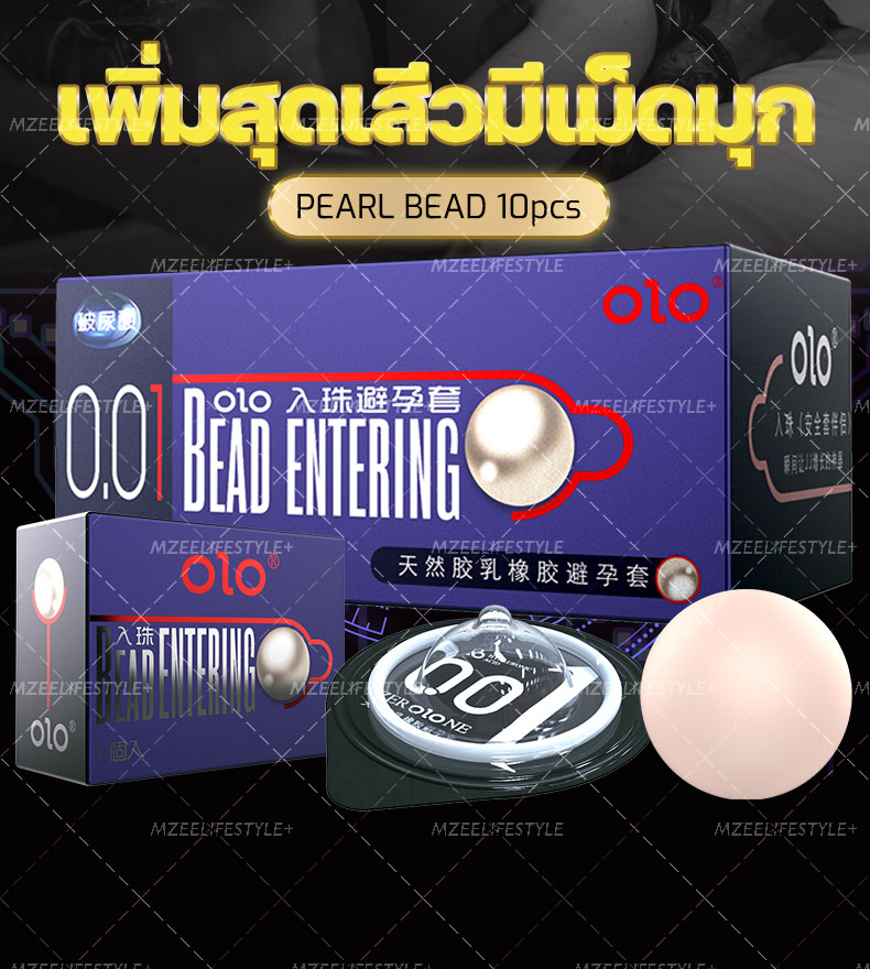 MZL ถุงยางอนามัย olo ถุงยางบางเฉียบ 001 condom(1กล่อง 10ชิ้น) สินค้าพร้อมส่ง ถุงยางอนามัย ขนาดไซส์ 52 มม.