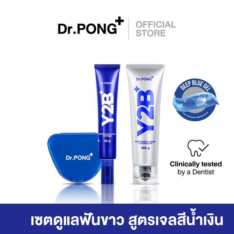Dr.PONG Y2B WHITENING COLOR SET (TOOTHPASTE + TOOTH GEL) ดอกเตอร์พงศ์ วายทูบี ไวท์เทนนิ่ง คัลเลอร์ ทูธเพสท์