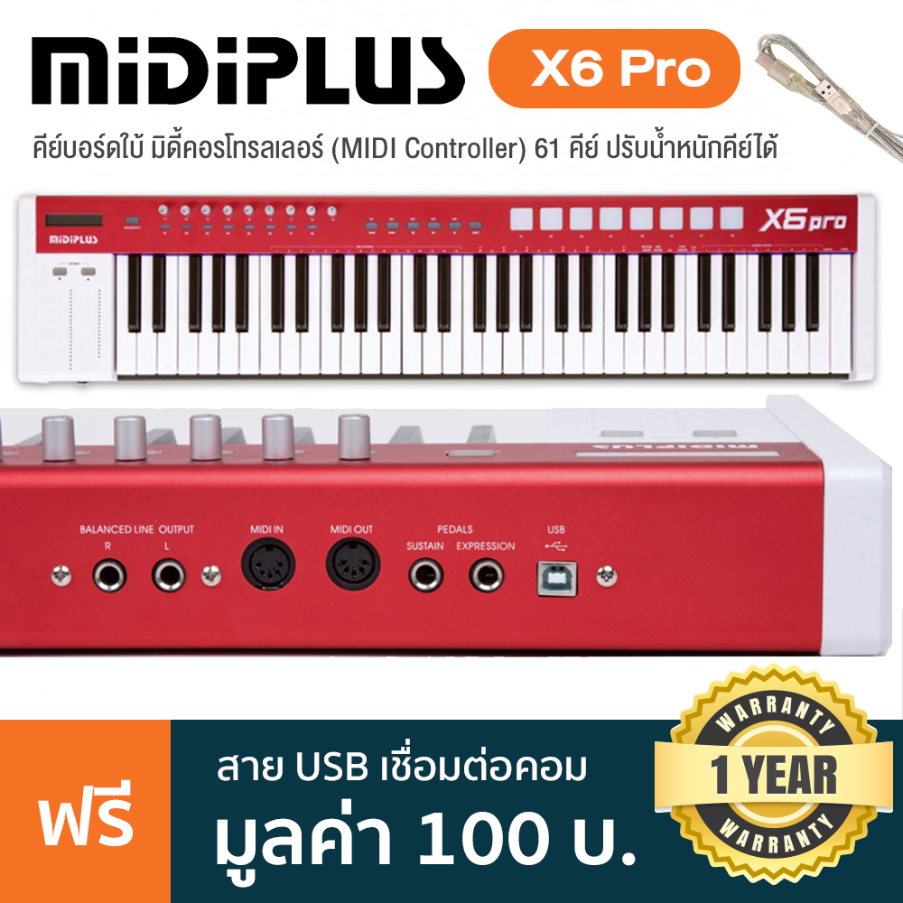 หนังสือส่งเสริมการเรียนรู้ พัฒนาตนเอง หนังสือและเครื่องดนตรี Midiplus X6 Pro 61 คีย์ คีย์บอร์ดคอนโทรลเลอร์ Midi พร้อมปุ่ม Velocity, 128 โทนเสียง ไม่ต้องใช้ไดรเวอร์เพิ่มเติมและแหล่งจ่ายไฟภายนอก + สาย USB ฟรีและคู่มือ** รับประกัน 1 ปี ** ราคา 16,589 บาท*ส่งฟรี