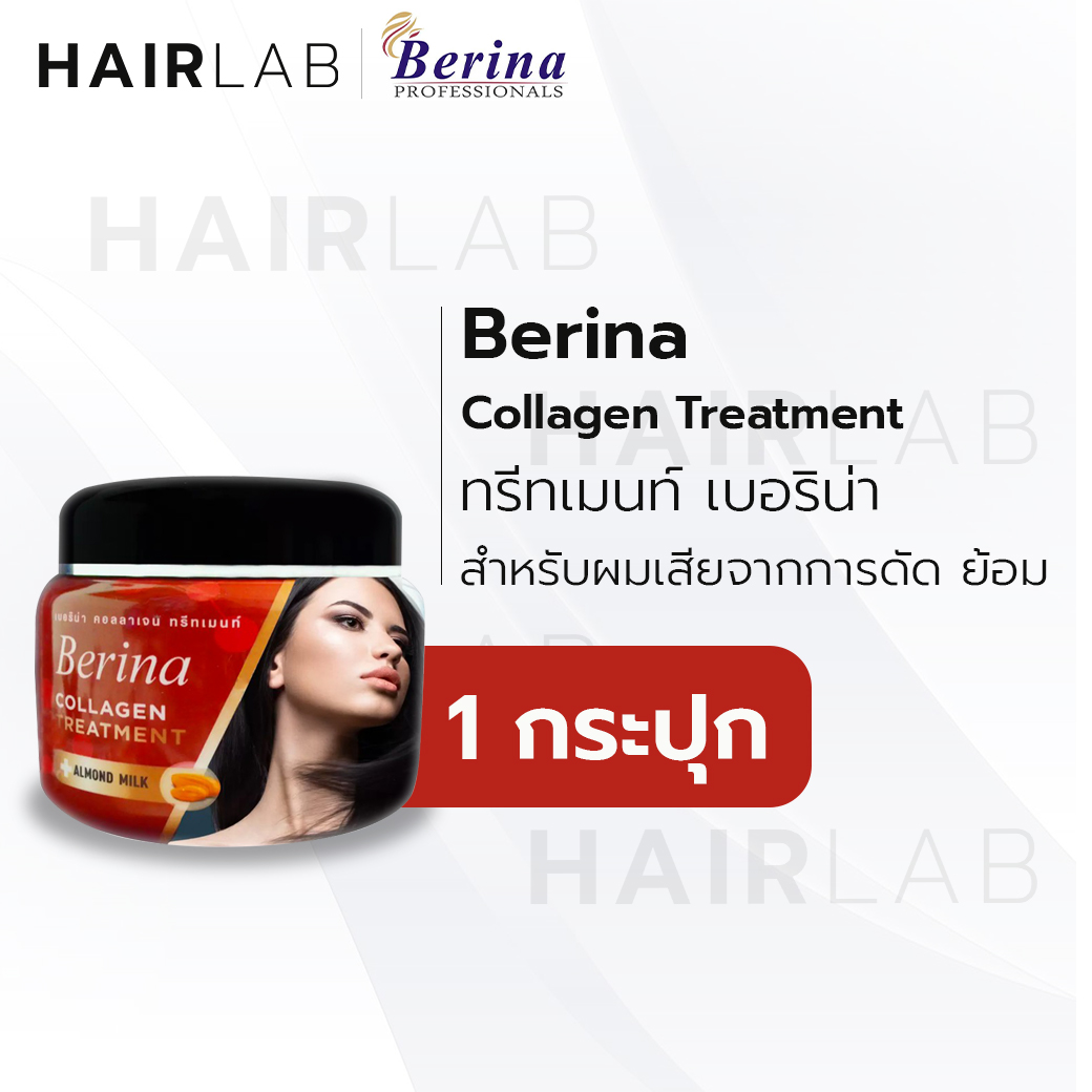 พร้อมส่ง Berina collagen almond milk treatment เบอริน่า คอลลาเจน ทรีทเมนต์ กระปุก สำหรับผมเสียจากการทำเคมี ยืด ดัด ย้อม