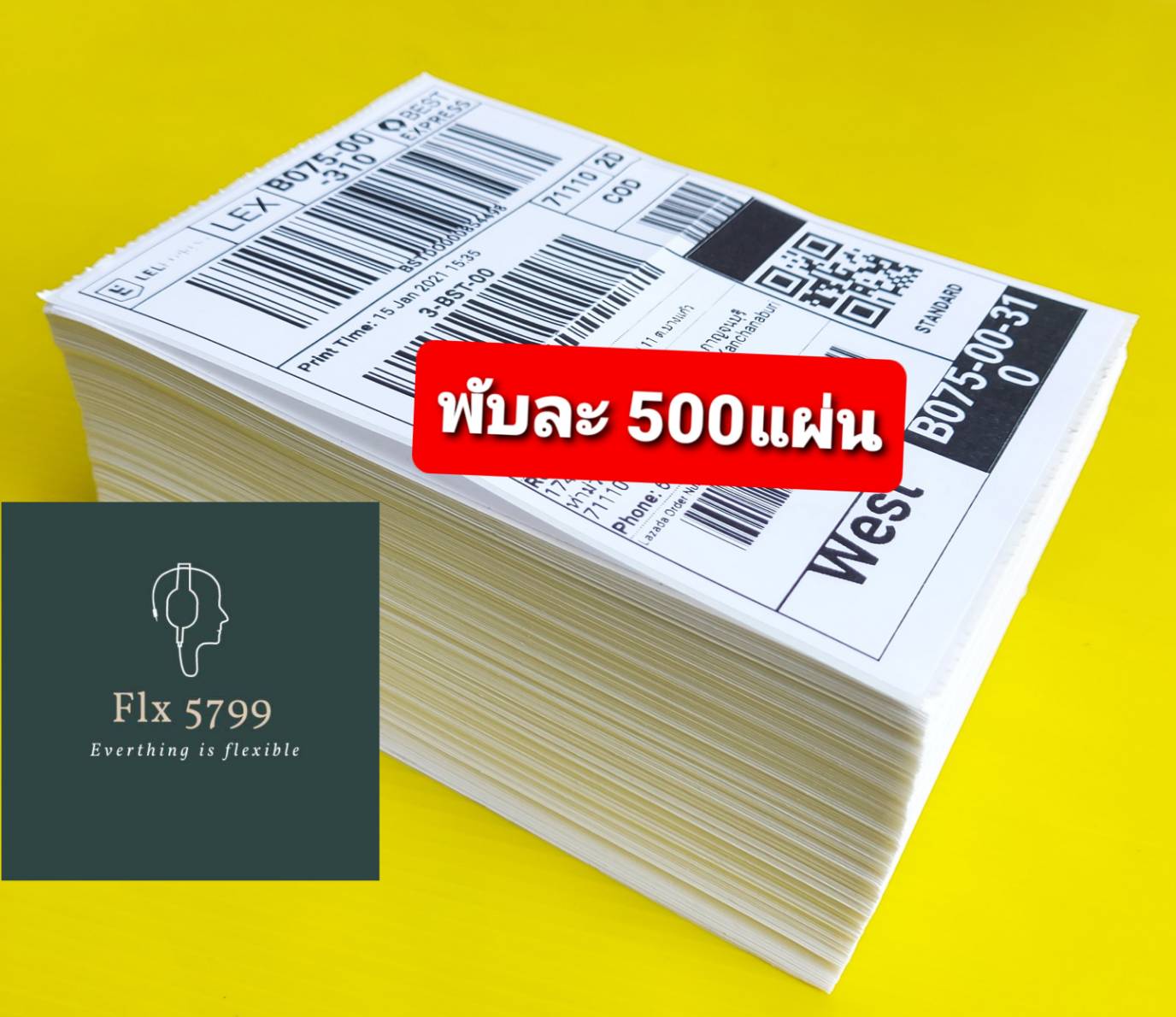 กระดาษ 100x150mmไม่ต้องใชหมึก มีกาวในตัว Barcode Sticker Thermal Label จำนวน พับละ 500 แผ่น /ม้วนละ350 แผ่น