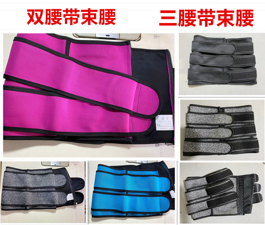 Cross-border movement waistband postpartum belly in ms with neoprene belt toning exercise selfcontrol the garment to receive belts