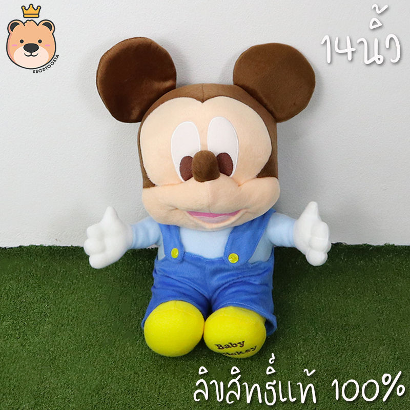 ตุ๊กตา Mickey & MinniMouse มิกกี้เม้าส์ size14นิ้ว รุ่นเบบี้ ( ผ้า EF )Disney