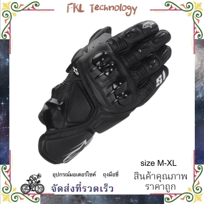 S1 Gloves / /Short Gloves / Knight Motocycle Gloves / Leather Hard Shell Cycling Gloves / Drop Resistant / Non-Slip (3)