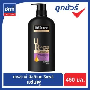 สินค้า เทรซาเม่ แชมพู TRESemmé shampoo อัลติเมท รีแพร์ 450 มล. (สีม่วง)