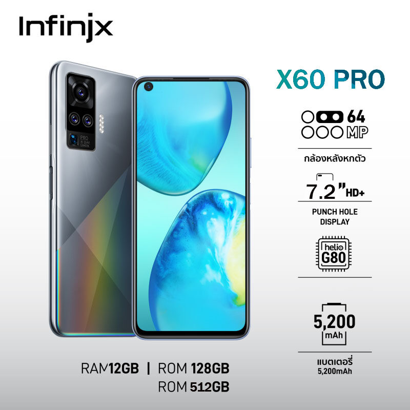 Infinjx X60 PRO (12GB+512GB) จอกว้าง 7.2" แบตฯ 5200 mAh กล้องหน้าคู่ กล้องหลัง 4 ตัว คมชัด 64MP พร้อมเทคโนโลยีชาร์จไว 18W
