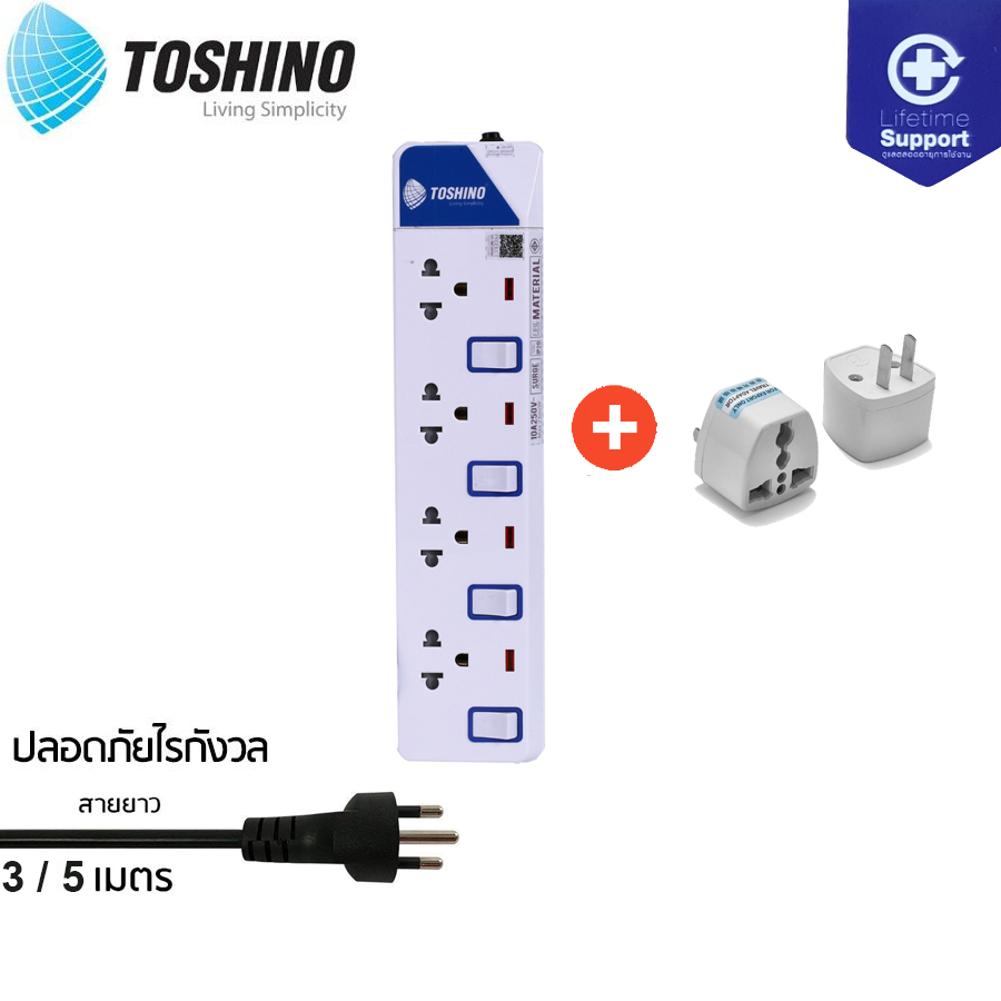 TOSHINO ET-914 ฟรี!!!! ปลั๊กแปลง  มาตรฐานใหม่สุด ปลั๊กไฟ รางปลั๊กไฟ ป้องกันไฟกระชาก 4 ช่อง 4 สวิตช์ สาย 3เมตร/ 5เมตร มีไฟ LED แสดงสถานะ