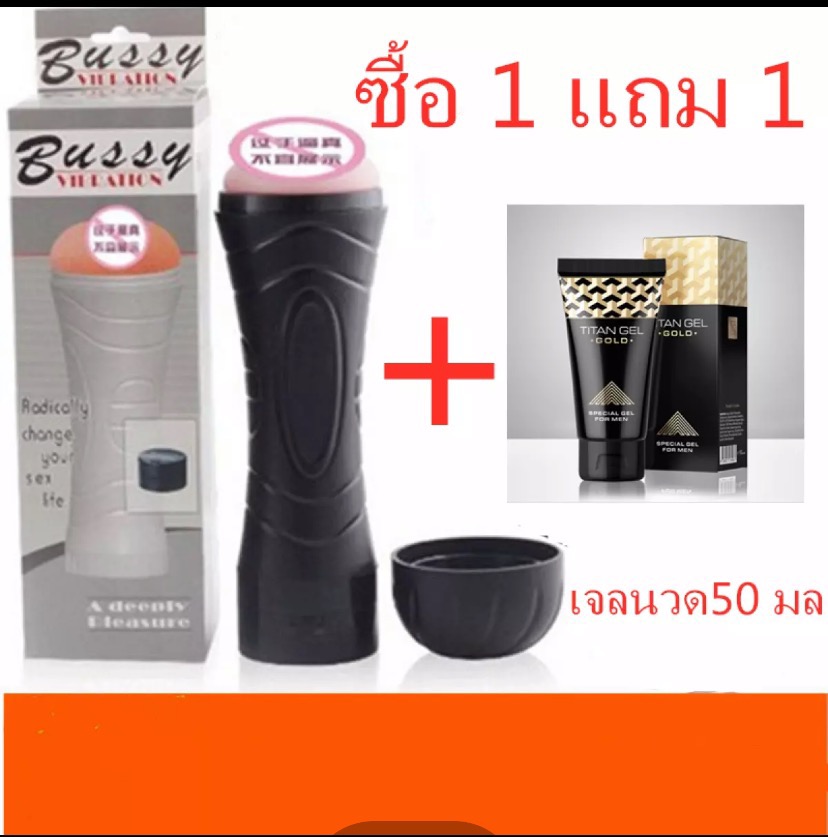 ซื้อ1แถม1 กระบอกปั้ม ที่สูบลม สูญญากาศ รุ่นขายดีเห็นผลรวดเร็ว