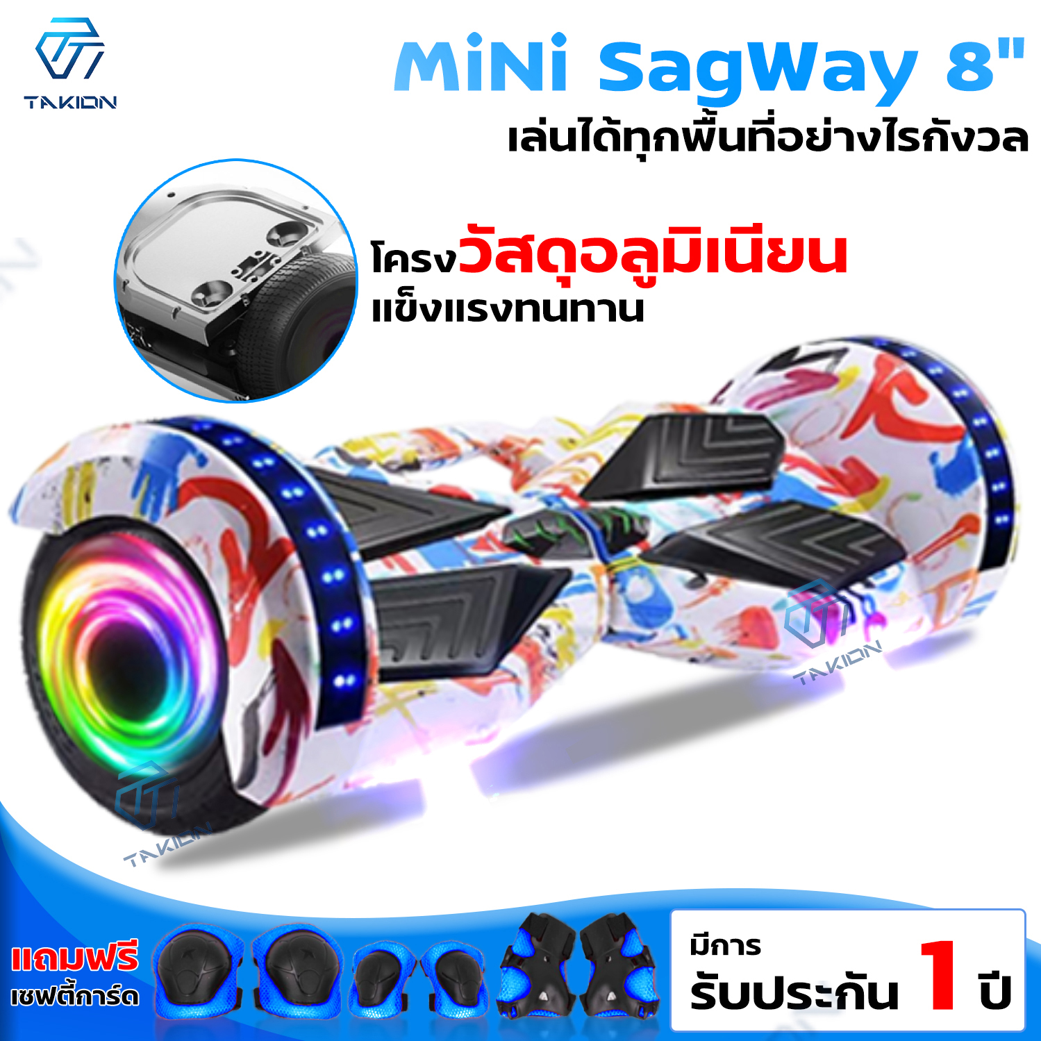 สกู๊ตเตอร์  Mini Segway 8