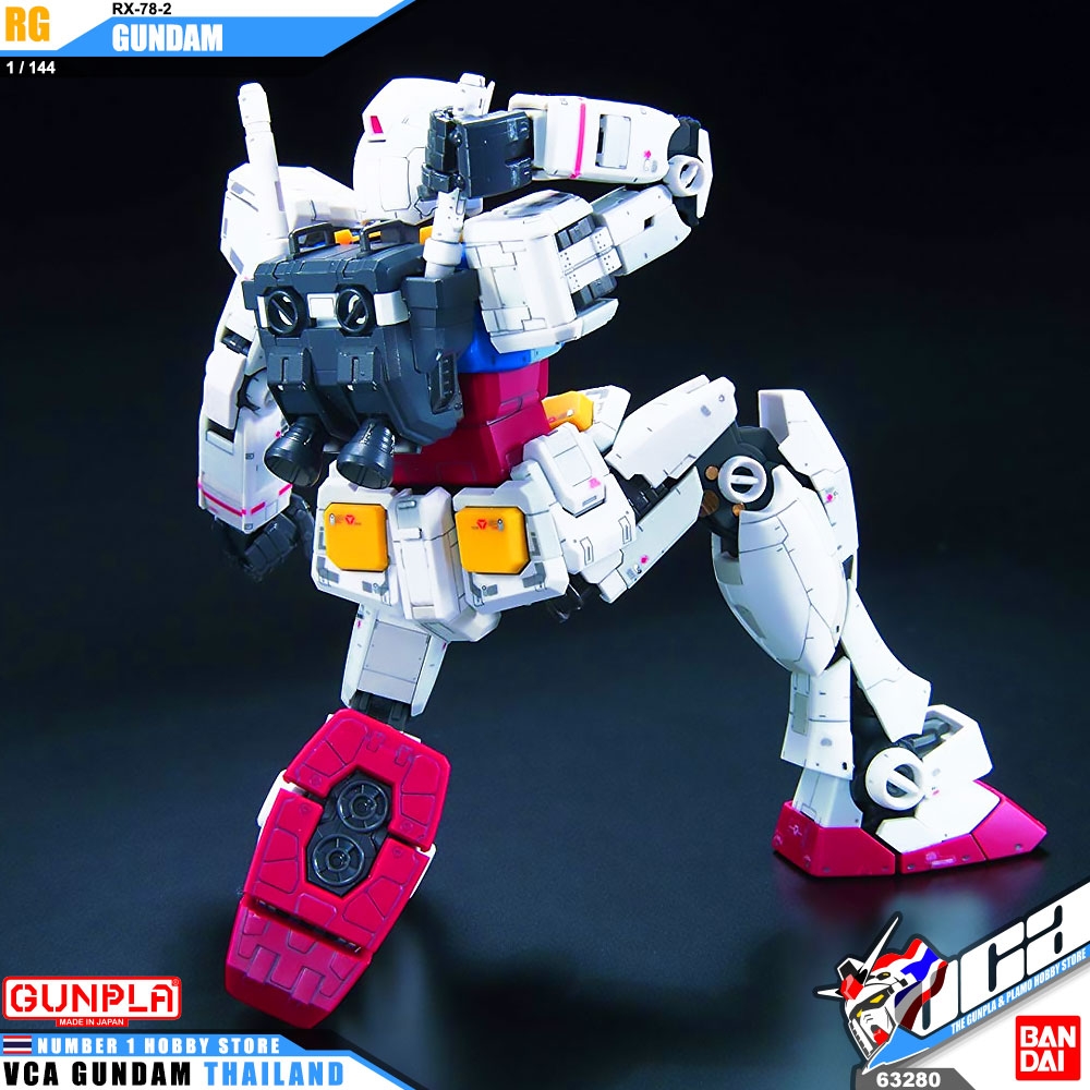 Bandai Real Grade RG RX-78-2 Gundam กันดั้ม