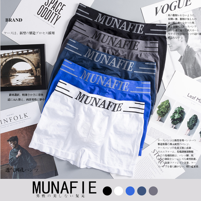 พร้อมส่ง！กางเกงในผู้ชาย กางเกงชั้นใน ยืดหยุ่นได้ดี กางเกงชั้นในทรงสี่เหลี่ยม MUNAFIE