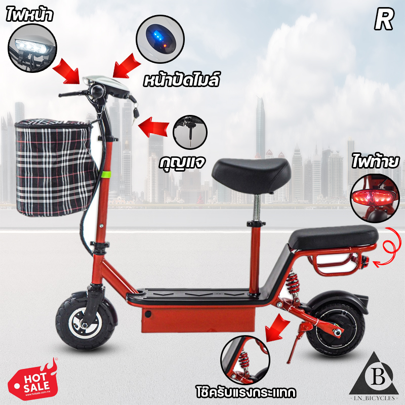 มาแรง สกู๊ตเตอร์ไฟฟ้า E-Scooter รุ่น KT95 รุ่นท็อปไม่ใช้สายพาน