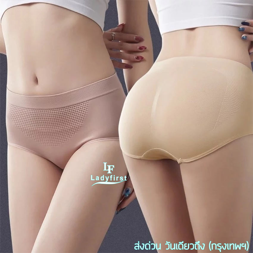 KK-Short กางเกงในกระชับก้นเอวต่ำ กางเกงในผู้หญิง ส่ง กางเกงใน 3D กางเกงในยกกระชับ ใส่สบาย กางเกงในเก็บพุง ยกก้น ทอเป็นรังผึ้ง ยกกระชับ #LF LadyFirst #201 ^CZ 1