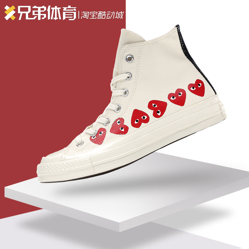 กีฬาพี่น้อง Converse Kawakubo Lingร่วม Converse1970s หัวใจสีแดง รองเท้าผ้าใบ150204C