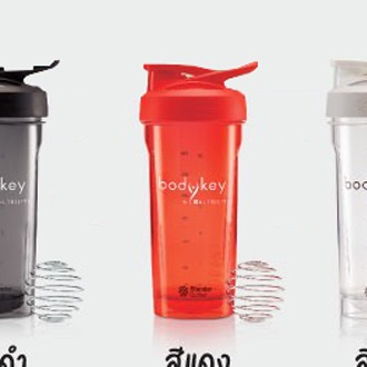 แก้วเชค Blender Bottle รุ่น Nutrilite ขนาด  800 ml