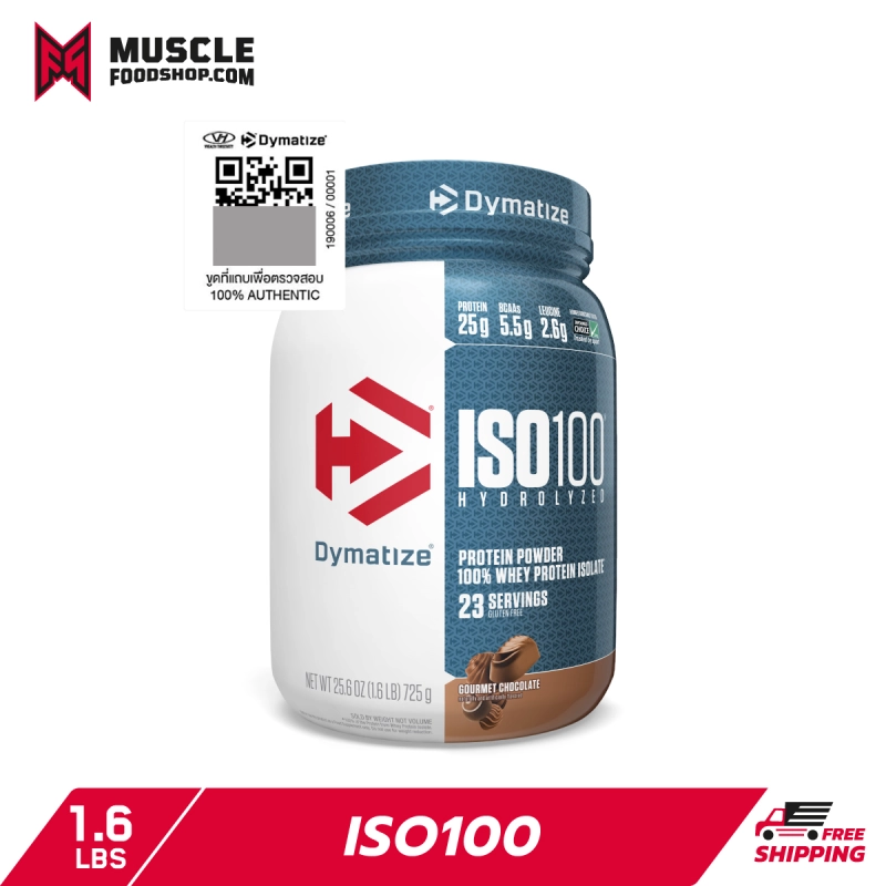 ภาพหน้าปกสินค้าDymatize ISO100 Isolate Go Chocolate 1.6lb เพิ่มกล้ามเนื้อ ลดไขมัน ดูดซึมไว จากร้าน Mfoodshop บน Lazada