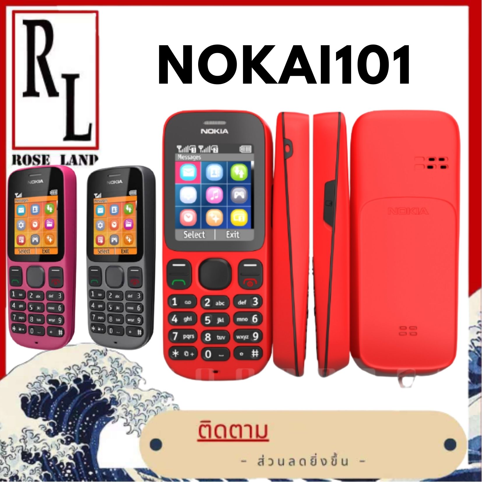 โทรศัพท์มือถือ Nokia 100 Nokia 101 Gsm 1.8 นิ้ววิทยุ Fm 850mAh MvaV Nokia 101 โทรศัพท์ 2 ซิมราคาเบาหวิว ลูกเล่นเพียบ
