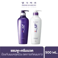 โปรโมชั่น : เซ็ตสุดคุ้ม ไซส์ใหญ่พิเศษ 500 มล. แทงกิ โมรี ไวทัลไรซิ่ง แชมพูทรีทเม้นต์ Daeng Gi Meo Ri Vitalizing Shampoo Treatment ขนาด 500 มล. โปรโมชั่น : เซ็ตสุดคุ้ม ไซส์ใหญ่พิเศษ 500 มล. แทงกิ โมรี ไวทัลไรซิ่ง แชมพูทรีทเม้นต์ Daeng Gi Meo Ri Vitalizing Shampoo Treatment ขนาด 500 มล.