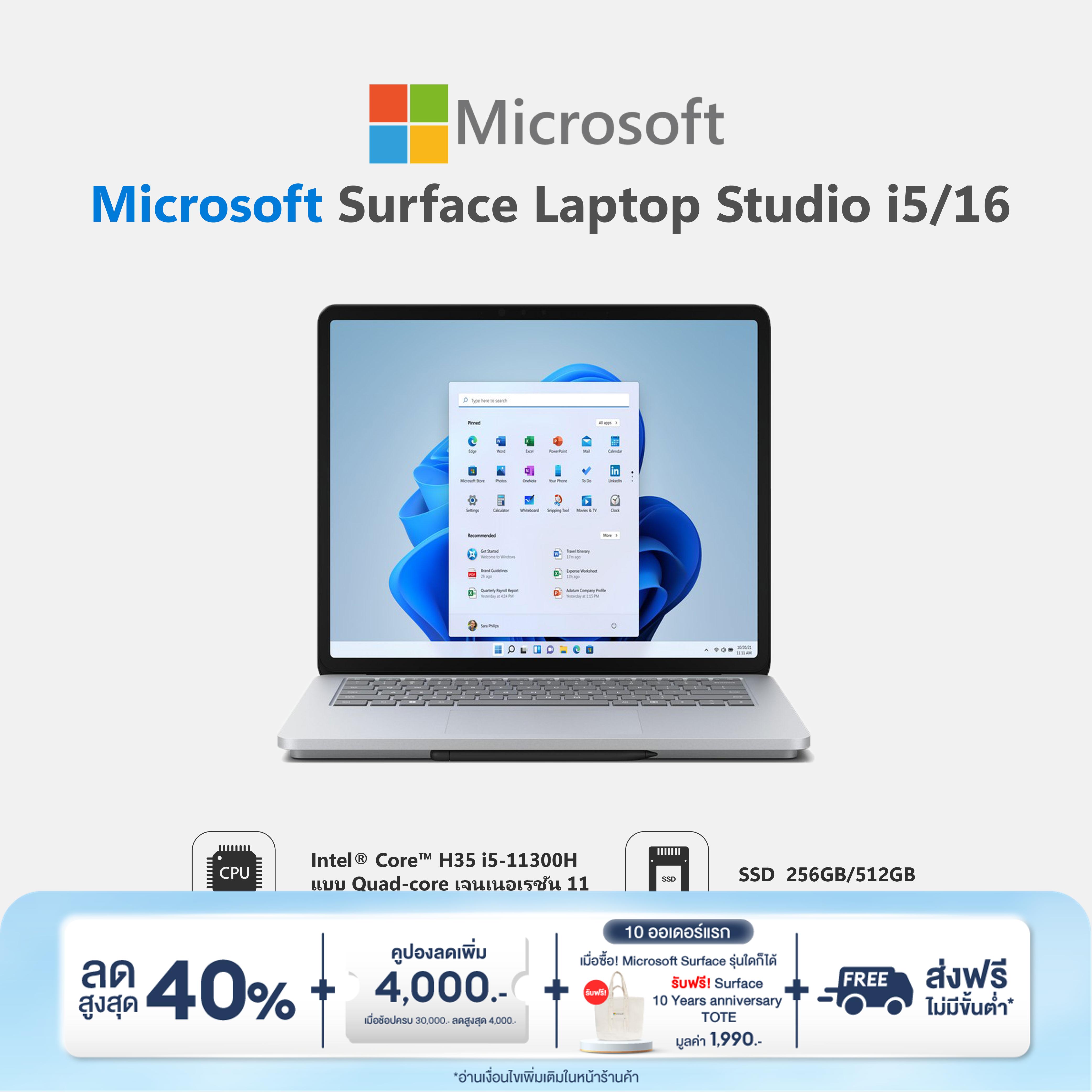 Surface Laptop Studio i5/16 Intel® Iris® Xe Platinum