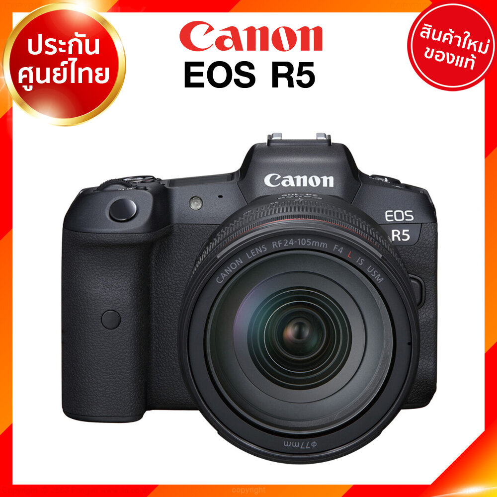 Canon EOS R5 Body / kit 24-105 f4 Camera กล้องถ่ายรูป กล้อง แคนนอน JIA ประกันศูนย์ *เช็คก่อนสั่ง ราคา 122,900 บาท*ส่งฟรี