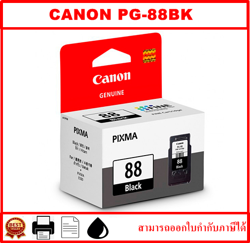 PG-88 BK/CL98 CO ORIGINAL(หมึกพิมพ์อิงค์เจ็ทของแท้) สำหรับปริ้นเตอร์ CANON E500/600/610/E510