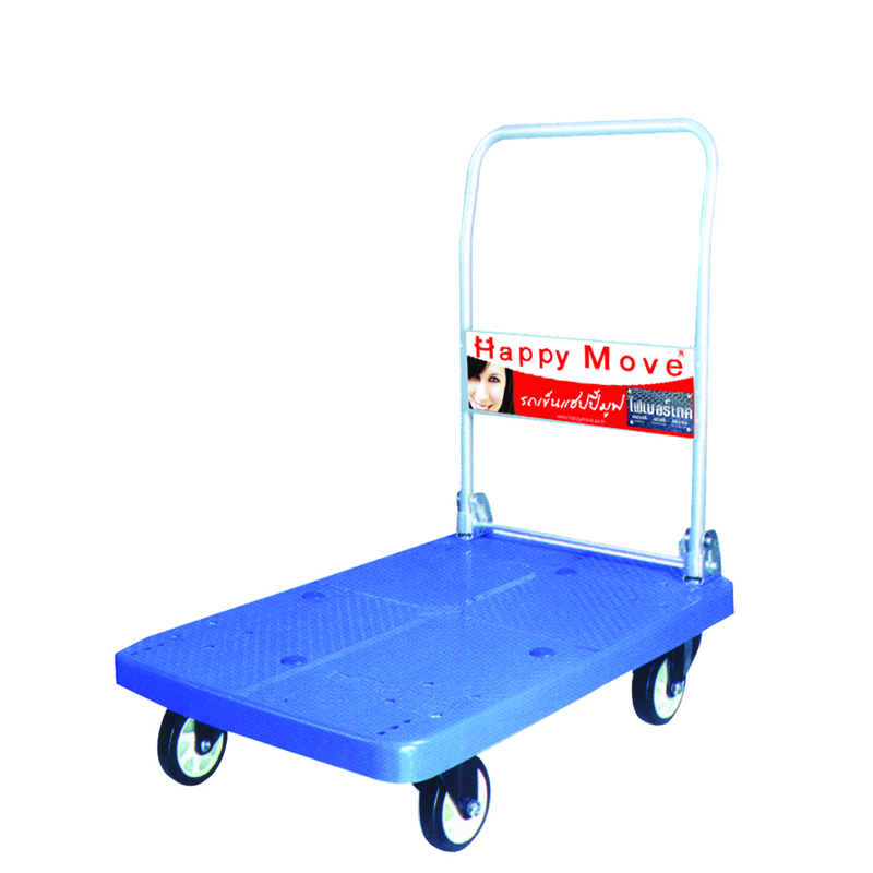 รถเข็นของ 1 ชั้น ไฟเบอร์แฮนด์พับได้ แฮปปี้มูฟ รุ่น HM111 - ยี่ห้อ Happy Move ราคา 3,520 บาท*ส่งฟรี