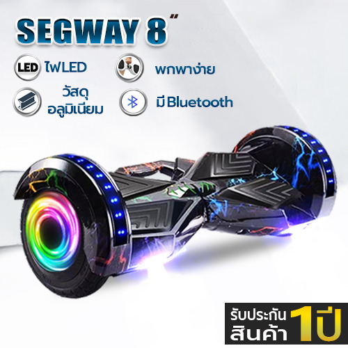 สกู๊ตเตอร์  Mini Segway 8