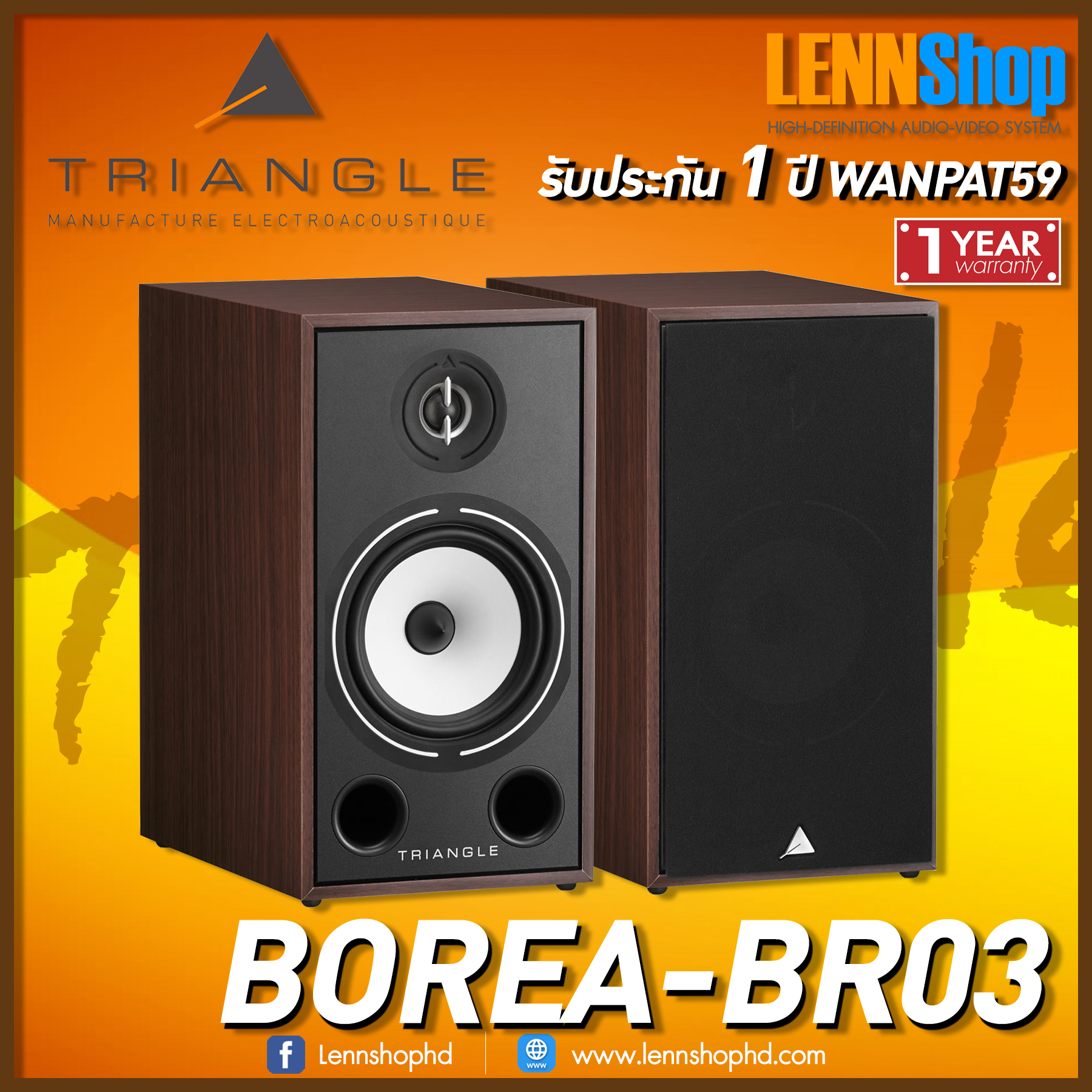 TRIANGLE : BOREA BR03 Bookshelf Loudspeakers 1 Pair ลำโพงวางหิ้ง TRIANGLE BOREA BR03 1คู่ (2ข้าง) รับประกัน 1 ปี บริษัท วันพัฒน์ (59) / Lennshop