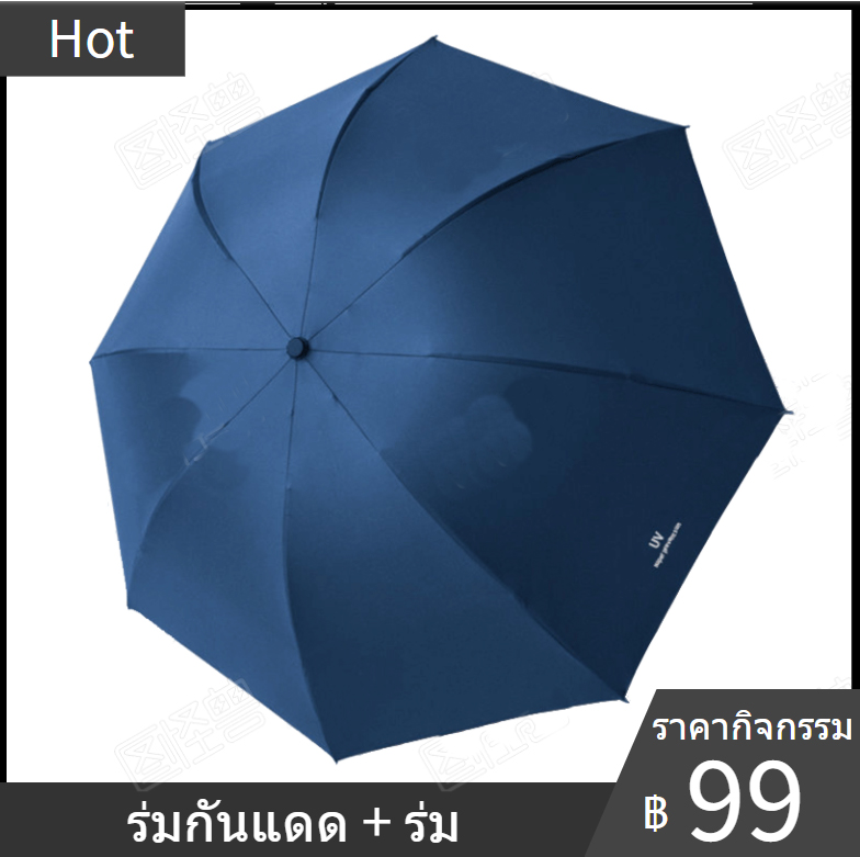 ร่มกันฝน Umbrella ร่มกันแดด กัน UV ร่มกันยูวี ร่มพับได้ ร่มแคปซูล ร่มแฟชั่น พกพาง่าย น้ำหนักเบา มีให้เลือกหลายแบบ มี 5 สีให้เลือก จำเป็นสำหรับกิจกรรมกลางแจ้ง