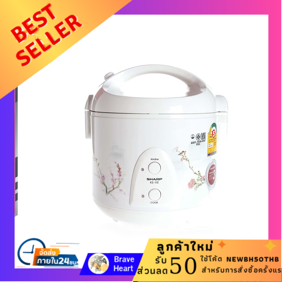 THB Small electric rice cooker - Sharp KDH-D11 -  THB