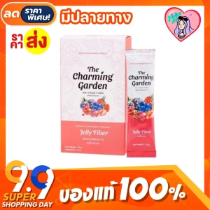 ภาพหน้าปกสินค้าเจลลี่ไฟเบอร์ Jelly Fiber 🍒 ลดพุง ล้างลำไส้ ลดน้ำหนัก ไฟเบอร์ดีท็อกซ์ [1 กล่อง บรรจุ 15 ซอง]  💓 ที่เกี่ยวข้อง