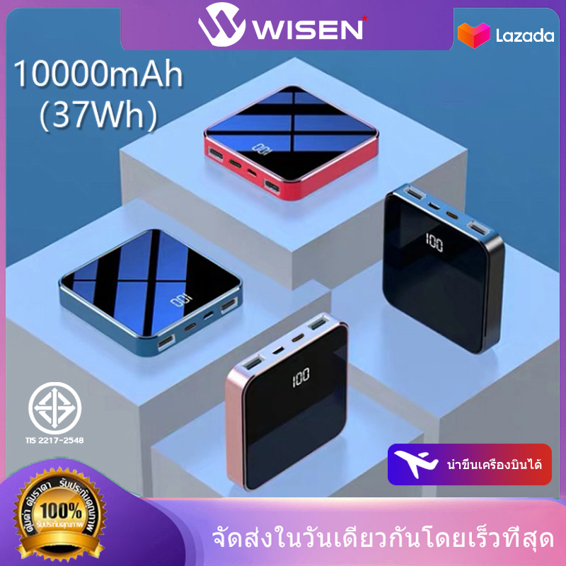 แบตสำรอง Power Bank รุ่นX5 / X5L ความจุ10000 mah และ รุ่นX6 / X6L ความจุ 20000 mah( รุ่น L มีสายในตัว )ขนาดเล็กบางเบา พกพาสะดวกพกขึ้นเครื่องได้ รับประกัน 1 ปี