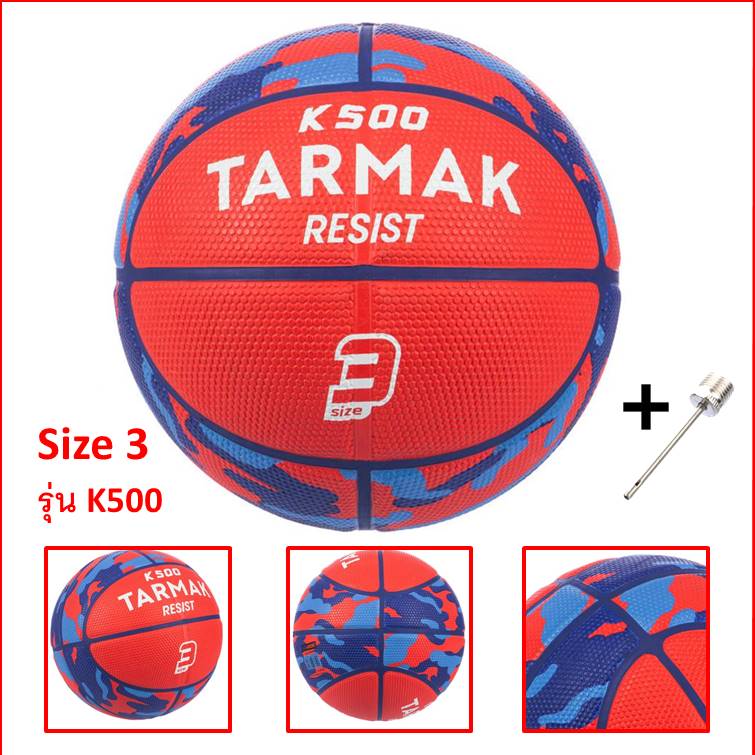 ลูกบาส basketball ลูกบาสเก็ตบอล เบอร์ 3 สำหรับเด็กอายุไม่เกิน 6 ปี 5N8495712