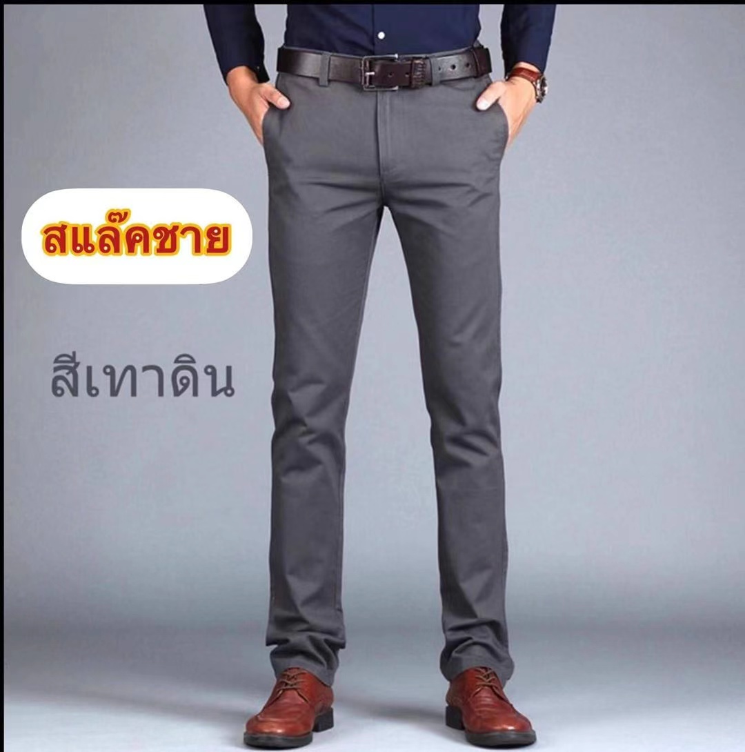 PpOo Shopกางเกงสแล็คผ้ายืดทรงกระบอกเล็ก