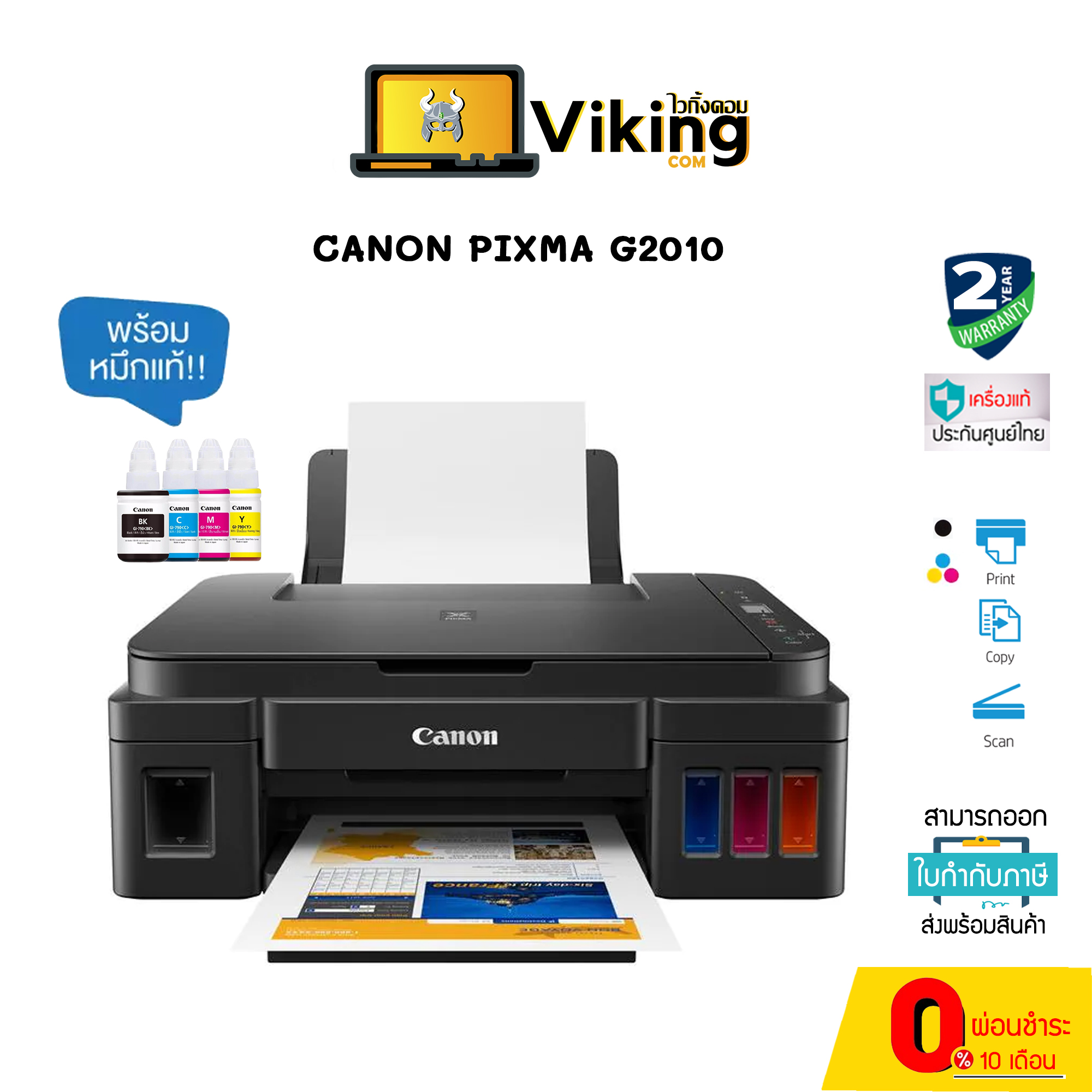 how to print 3x5 cards with a canon 3110 printer how to print 3x5 cards with a canon 3110 printer